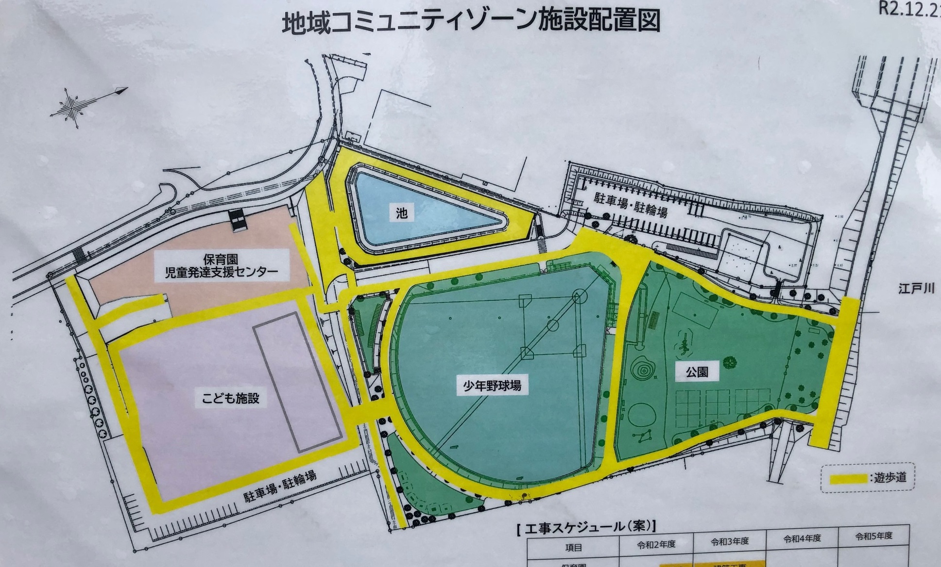 野球場大事典 野球場大事典 | 沢柳 政義 |本 | 通販 | Amazon